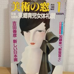 Item thumbnail for item 278f1132-6b02-40f1-b864-d2cc7e587c45