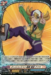 2025年最新】黒岳テツヤの人気アイテム - メルカリ