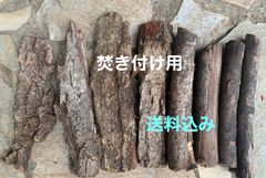 薪　焚き付け用