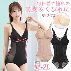 ボディースーツコルセット補正下着ダイエットガードル ハイウエストガードルブラックM