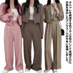 パンツスーツ レディース パーティードレス セットアップ ショートジャケット テーラードカラー ワイドパンツ パンツドレス 2点セット 上下セット カジュアルスーツ 20代 30代 40代 50代 体#nin5792