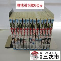 2025年最新】フリージング 全巻の人気アイテム - メルカリ