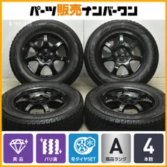 30プリウスなどに！スタッドレスバリ溝今日引き取りのみ価格