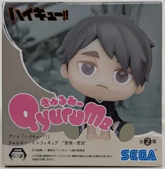 『ハイキュー‼︎』きゅるみーミニフィギュア宮侑・宮治‘’木兎・赤葦”日向・影山 ハイキュー!! きゅるみー ミニフィギュア 4種 赤葦京治 木兎