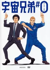 2026年最新】宇宙兄弟 dvd レンタルの人気アイテム - メルカリ