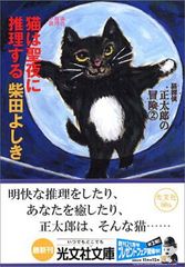 Item thumbnail for item 5031ab18-5d74-4e4e-9c92-90924656dc4b