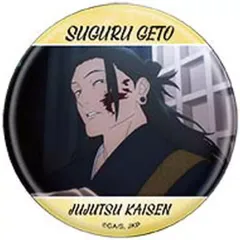 【中古】バッジ・ビンズ 6.夏油傑 「呪術廻戦 第2期 キャラバッジコレクション 懐玉・玉折 夏油傑 第二弾」