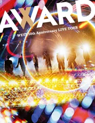 WEST. 10th Anniversary LIVE TOUR AWARD (初回生産限定盤) (DVD)(中古品)