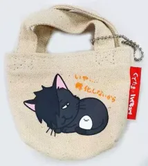 【中古】バッグ(キャラクター) 音駒ネコ(黒尾鉄朗) ミニ帆布トート 「ぐでたま×ハイキュー!!」 セブンイレブン限定