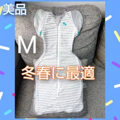 【22】清潔♡スワドルアップ♡ステージ2♡冬春オールシーズン♡Mサイ♡赤ちゃんぐっすり♡ママも休める奇跡のおくるみ♡