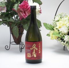 希少】登美 ノーブル ドール[1997]年 究極特別醸造数量限定品 - メルカリ
