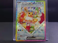 2025年最新】イーブイex 224/187の人気アイテム - メルカリ
