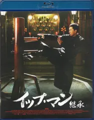 超激レア❗️ イップ・マンNew Era Tシャツ