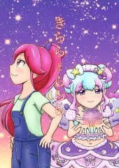 【中古】男性向一般同人誌 ≪アイカツ！≫ きららとららら / えすとれあ / ラララ食堂 
