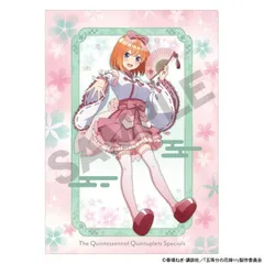 The Quintessential Quintuplets Single Clear File Nakano Yotsuba Sakura Shrine Maiden