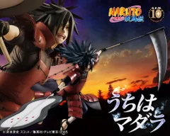 G.E.M.シリーズ　NARUTO-ナルト- 疾風伝　うちはマダラ