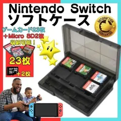 2025年最新】switch ソフト ケースなしの人気アイテム - メルカリ