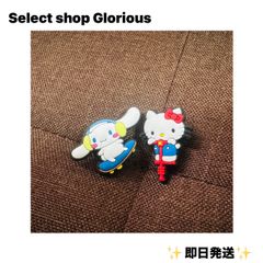 ジビッツ　クロックス　キティ✖️シナモロール