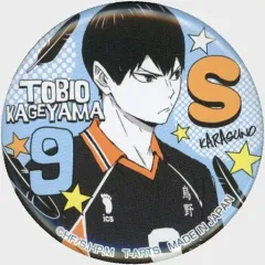 ハイキュー 影山飛雄 ジャンプ ポートレート 缶バッジ ⑤ 中古】バッジ・ピンズ 影山飛雄 「ハイキュー!! TO THE TOP