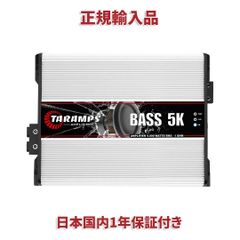 Taramps BASS5K 1Ω 1ch モノラル アンプ 5000W  1チャンネル モノラル アンプ 1オーム