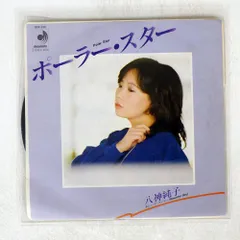 2026年最新】紺野純子 sspの人気アイテム - メルカリ
