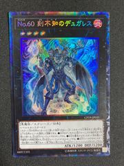 遊戯王【美品‼️】青眼の白龍 ブルーアイズホワイトドラゴン 2期 ウルトラ❗️ Amazon.co.jp: 遊戯王 日本語版 SDKS-JP009 Blue-Eyes White