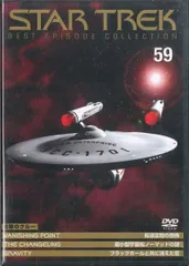 デアゴスティーニ　スタートレック　ファクトファイル全巻セット・フィギュア他 週刊 スタートレック-ファクトファイル-(STAR TREK FACT FILES