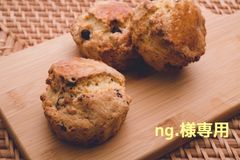 スコーン詰め合わせ
