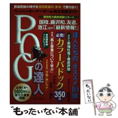 2026年最新】須田_鷹雄の人気アイテム - メルカリ