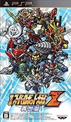 【中古】 第2次スーパーロボット大戦Z 再世篇 - PSP