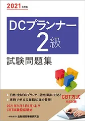 2024年最新】金融資格の人気アイテム - メルカリ