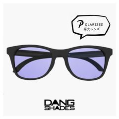 【新品】水に浮く 偏光 サングラス vidg00493 ダンシェイディーズ フローティー DANG SHADES 偏光サングラス FLOATY Ｗ dangshades 軽い 軽量 メンズ レディース  ウェリントン型 フレーム 偏光 ライトカラーレンズ