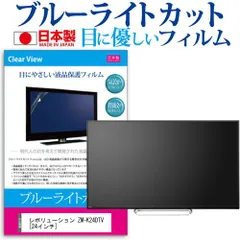 2025年最新】ZM-32TVの人気アイテム - メルカリ