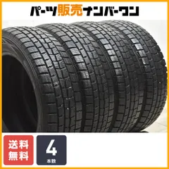 2024年最新】スズキ クロスビー スタッドレスタイヤセットの人気 