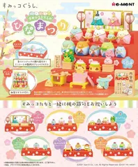 【レア品】リーメント　ぷちサンプル　ひなまつり　ノーマルコンプ（１０種類） 71Ll2-nzt2L._AC_SY200_QL15_.jpg
