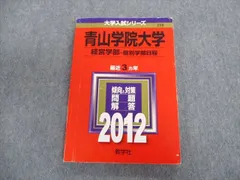 2024年最新】経営学部／その他の人気アイテム - メルカリ