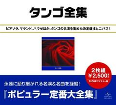 クラシカル・エヴァー!ベスト~ハイ・エナジー&amp;グッド・スリーピング [CD] Amazon.co.jp: クラシカル・エヴァー!ベスト~ハイ・エナジー