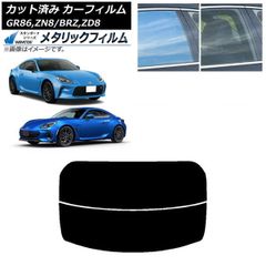 Z1/Z2 テールレンズアルフィンカバー 、クリアスモークレンズ付 - メルカリ
