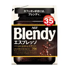 AGF ブレンディ エスプレッソ袋 【 インスタントコーヒー 】【 水に溶けるコーヒー 】【 カフェオレ 好きに 】【 詰め替え 】 70グラム (