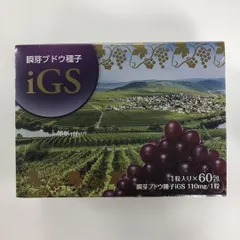 2025年最新】瞬芽ブドウ種子igsの人気アイテム - メルカリ