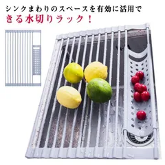 スリム シンク上 2個セット 水切りラック 45.5*32cm 折りたたみ 水切りトレー シリコントレー 食器 シンク上 乾燥 水切りマット 水切り マット キッチン用品 シンプル おしゃれ たため QiIN590