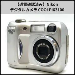 2025年最新】coolpix 3100の人気アイテム - メルカリ
