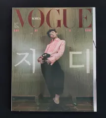 極希少1950年代アールデコ◇雑誌アメリカ VOGUE(ヴォーグ) 懸賞