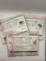 【未開封】フェリシモ クチュリエ 羊毛フェルトキット 小鳥3点セット オオマシコ／ルリツグミ／アキクサインコ