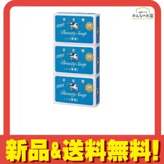 2024年最新】牛乳石鹸カウブランド青箱さっぱり130gの人気アイテム