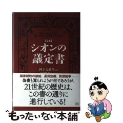 2024年最新】shion帯の人気アイテム - メルカリ