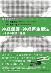 2024年最新】脳についての本の人気アイテム - メルカリ