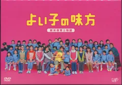 2025年最新】よい子の味方の人気アイテム - メルカリ