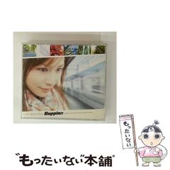 中古】 優しい悪魔 / 垣谷 美雨 / 実業之日本社 - メルカリ