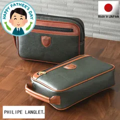   セカンドバッグ メンズ セカンドバック メンズセカンドバッグ 日本製 クラッチバッグ ポーチ 冠婚葬祭 還暦祝い 男性 父親 50代 60代 70代 カーキ 誕生日 プレゼント 父の日 2024 実用的 おすすめ 父 実用的 PHILIPE LANGLET